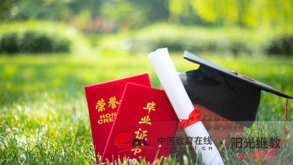 報讀國開需要什么條件？需要在校就讀嗎？