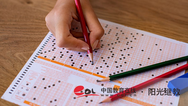 想登錄重慶開放大學官網？方法在這