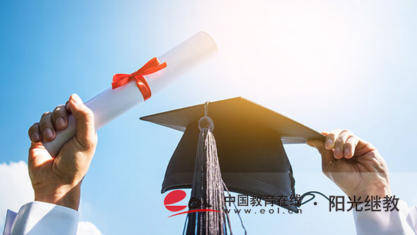 開化國家開放大學怎么報名？優勢有哪些？