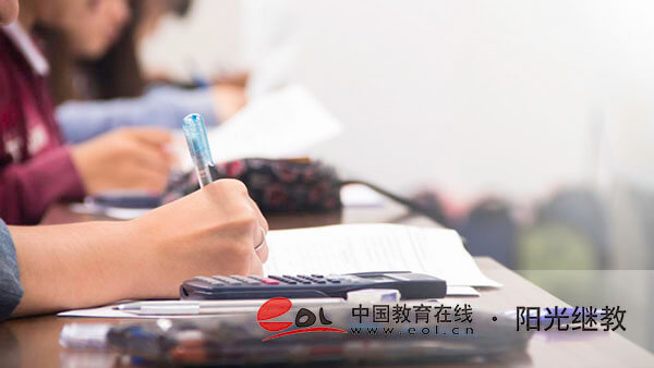 包頭國開報名多少錢？哪些專業實用？