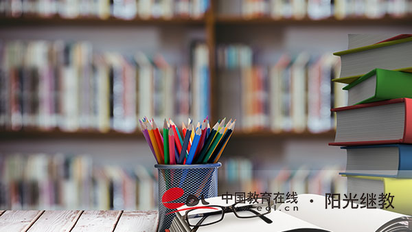 國家開放大學學制特點有哪些？形式是怎樣？