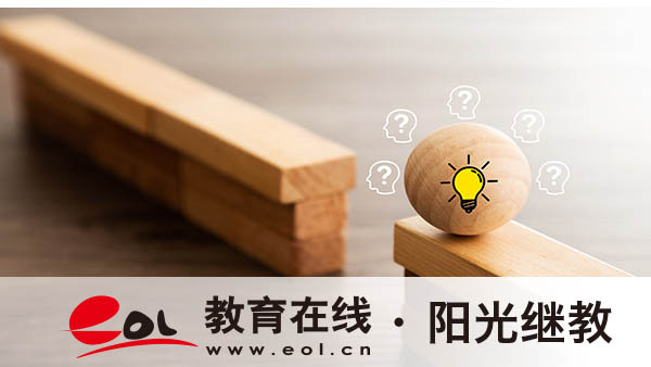 國家開放大學學位證書申請流程是什么？很難申請嗎？