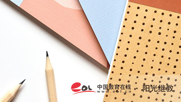安順國開報名學費什么時候交？方法有哪些？