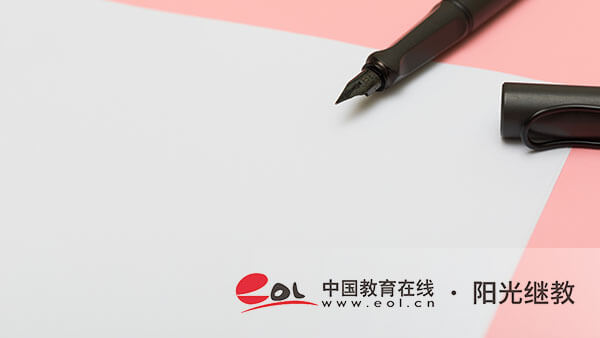 高淳秋季國開報名適合哪些人讀？畢業證書怎么獲得？