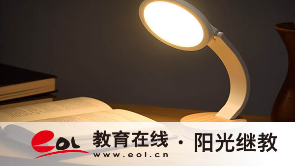 想了解重慶開放大學考試？看這里