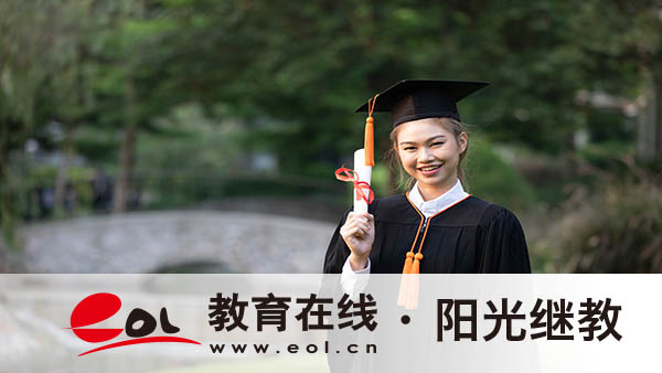遵義國開報名材料需要哪些？有含金量嗎？