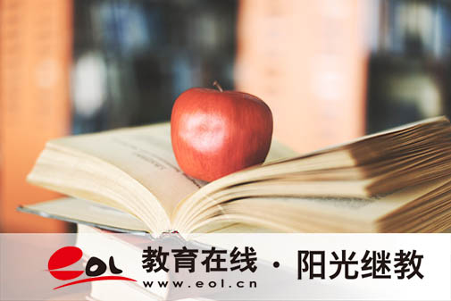 玉環國開報名方式是什么？流程有哪些？