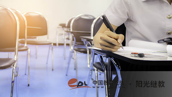 國家開放大學報名需要高中畢業證嗎？流程是怎樣的？