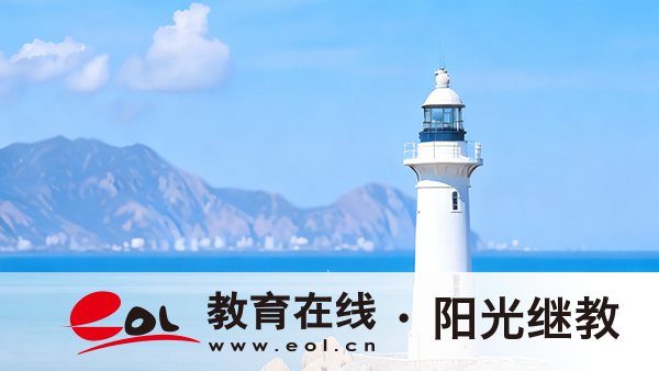 國家開放大學是小自考嗎？區別在哪？