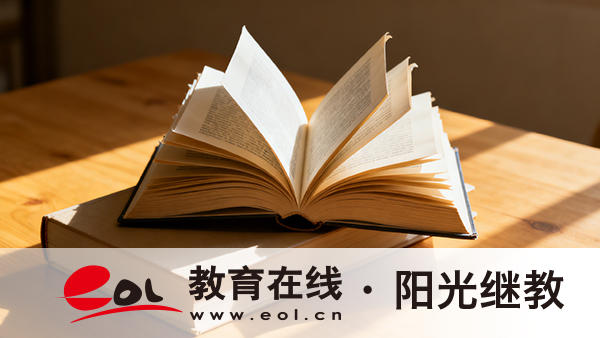 國家開放大學作業怎么寫？課程學習技巧大公開