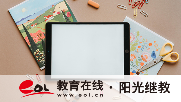 誰適合報國家開放大學？報名要準備哪些材料？