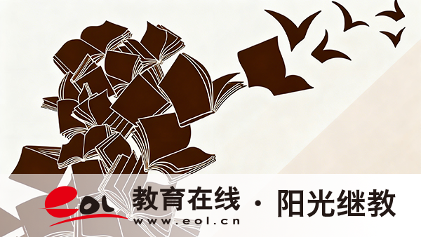 國開學歷考教師編制的要求有哪些？哪些專業適合寶媽？