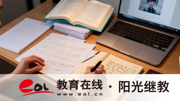重慶開放大學學歷到底是真實有效的嗎？