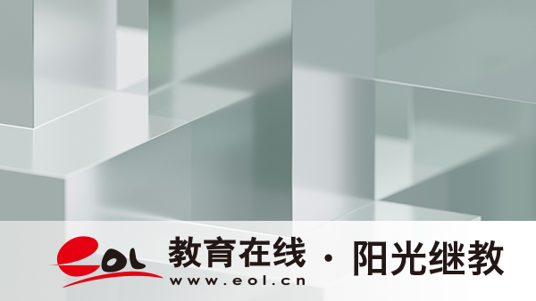 廣東省國家開放大學課程學習方法有哪些？專業有哪些？