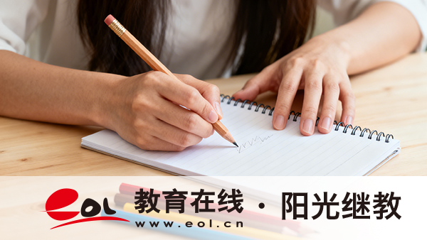 北京市國開報名時間是什么時候？什么時候考試？