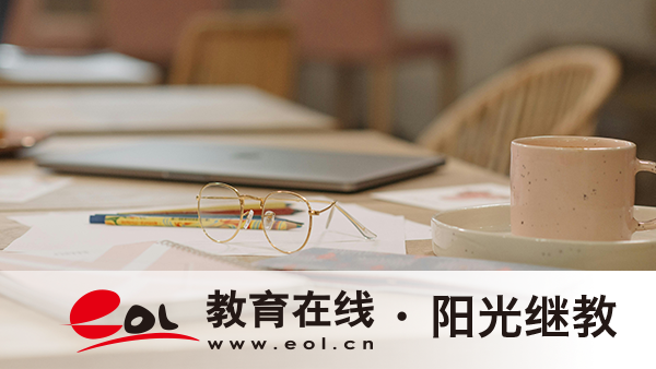 安徽省國家開放大學報考專業應如何選擇？形式有幾種？