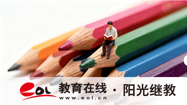 廣東省國家開放大學是怎么學習的？是否需要考試？