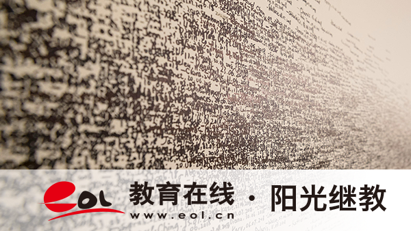 山東省國家開放大學期末考試難嗎？注意事項有哪些？