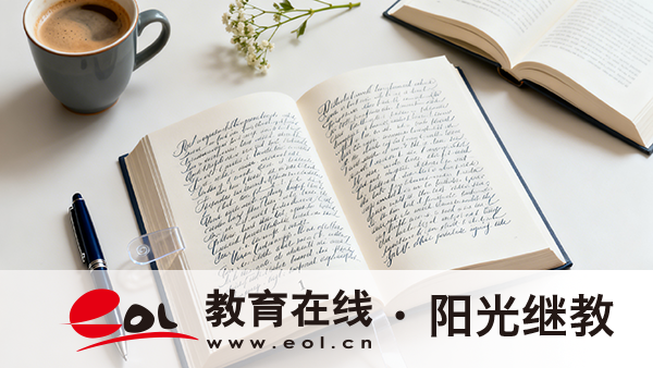 河南省國家開放大學期末考試成績怎么查？時間是什么時候？