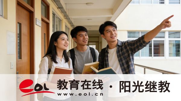 花時間讀重慶開放大學，值得嗎？