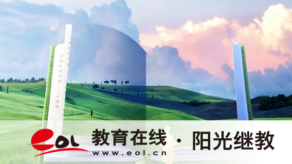 廣東省國家開放大學報名流程有哪些？有哪些注意事項？