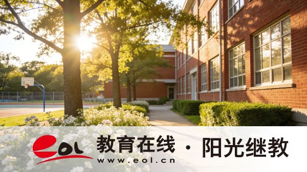 重慶開放大學畢業全攻略：按時完成即可穩拿畢業證