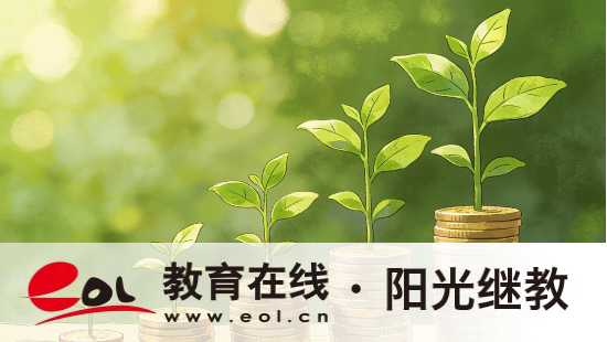 在職考生必看：重慶開放大學考試方式