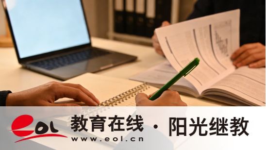 重慶開放大學是線上上課嗎？上班族沒時間去學校怎么辦？