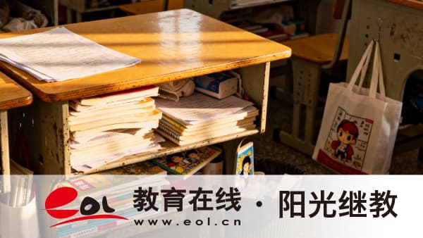 2026年廣東開放大學怎么報名？全省學習中心分布在哪里？
