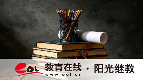 2026年四川開放大學報名要準備哪些材料？報名有學歷限制嗎？