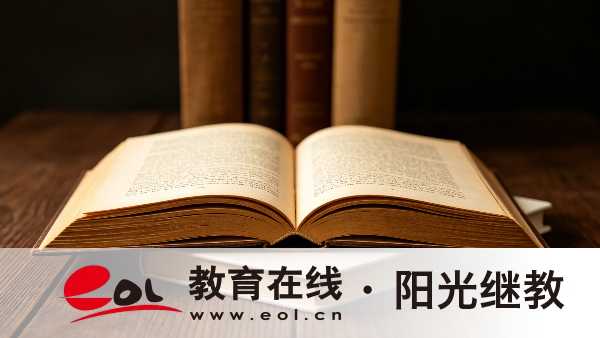 2026年重慶開放大學應該怎么報名？報名要注意什么？