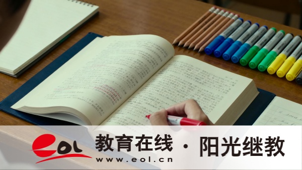 重慶開放大學報考須知：線上報名步驟及本專科學費明細