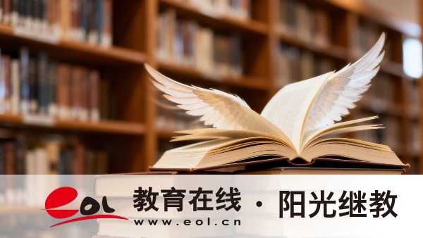 重慶開放大學免試入學！專升本/高起專報考條件、學習模式、畢業要求匯總