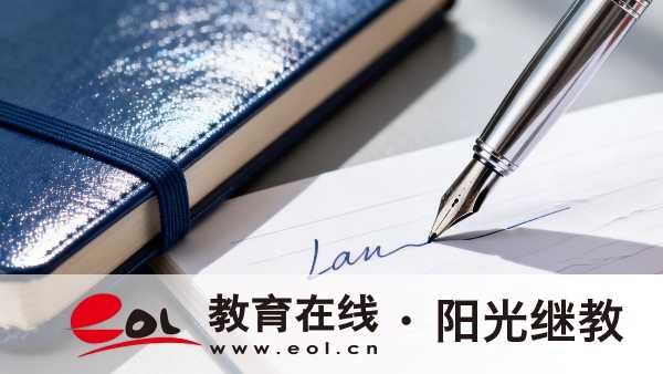 2026年湖北開放大學專升本怎么報：報名條件、材料與生源審核