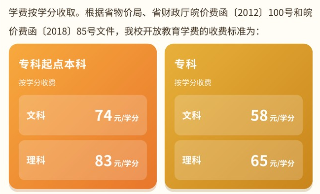 2026年安徽電大報名：免試入學與學歷提升路徑全解讀
