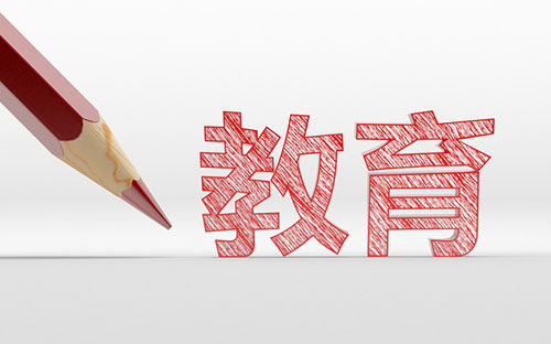 國家開放大學如何查學分？