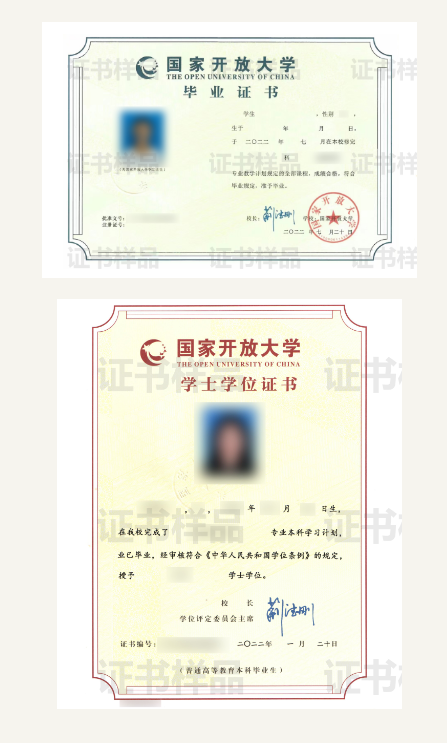 江西開放大學2023年秋季學期開放教育招生簡章