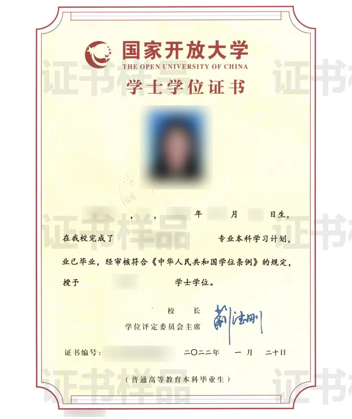 廈門湖里開放大學2023年春季開放教育招生簡章 廈門湖里開放大學2023年春季開放教育招生簡章