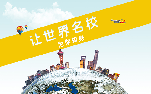 藝術留學有什么專業？藝術留學哪個國家比較好？