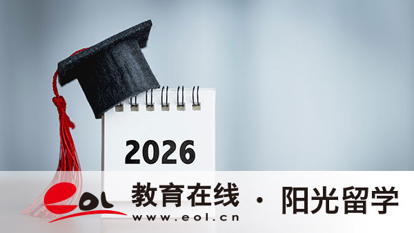 南昌大學2+2國際本科班費用一年多少錢