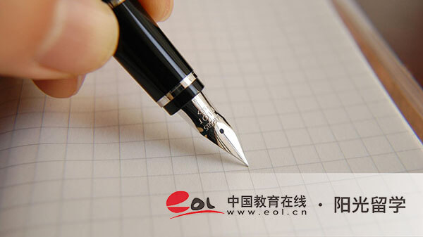 山東財經大學2+2國際本科班學費多少錢