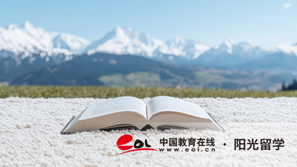 法國景觀設計專業研究生留學費用是多少錢