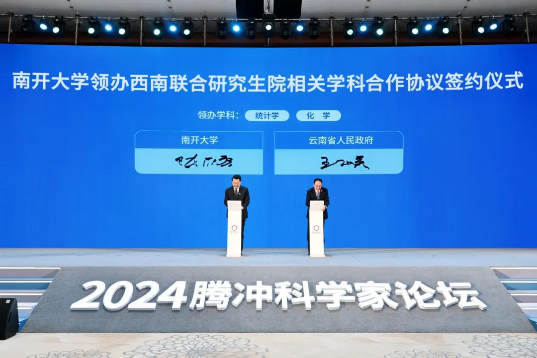 西南聯大 西南聯大