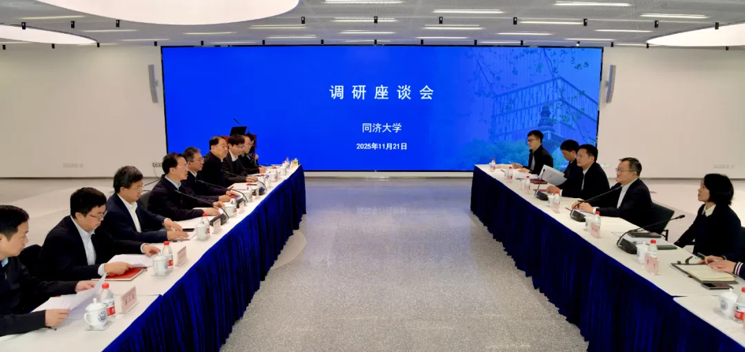 教育部副部長杜江峰一行到同濟大學調研