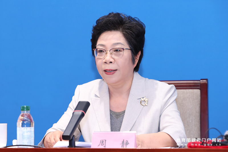 2025世界數字教育大會