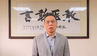 鐘南山 1