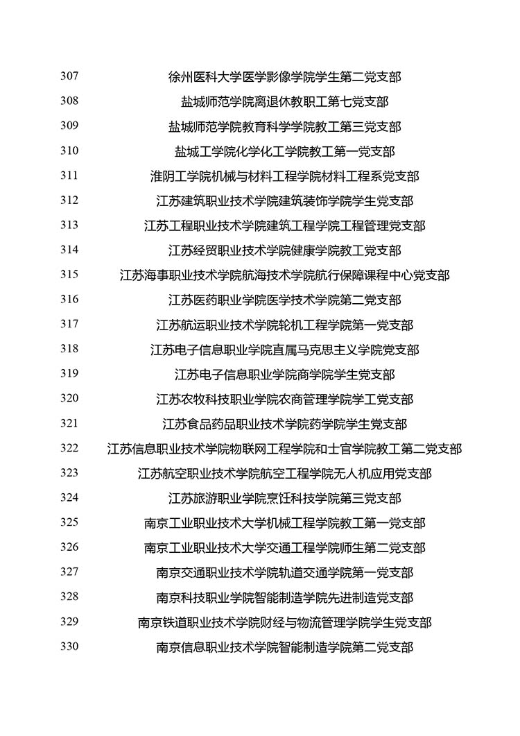 3_page-0014
