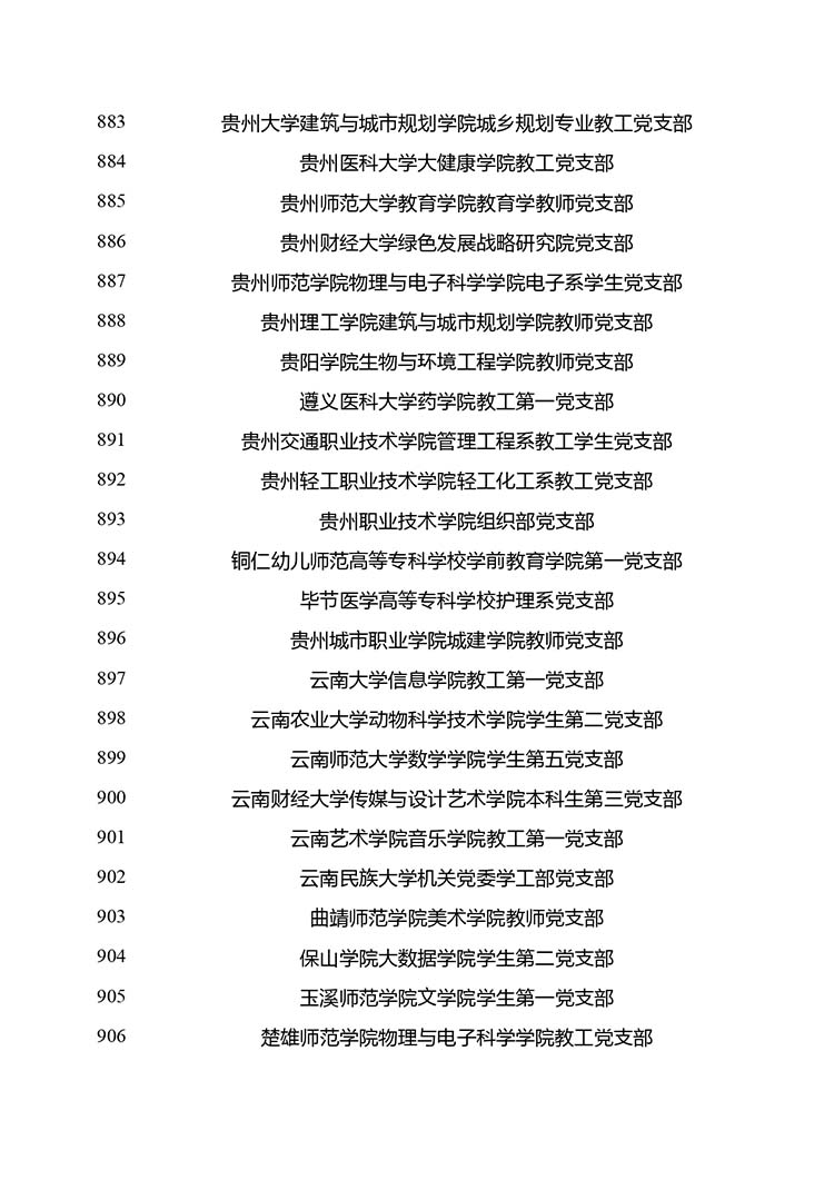 3_page-0038