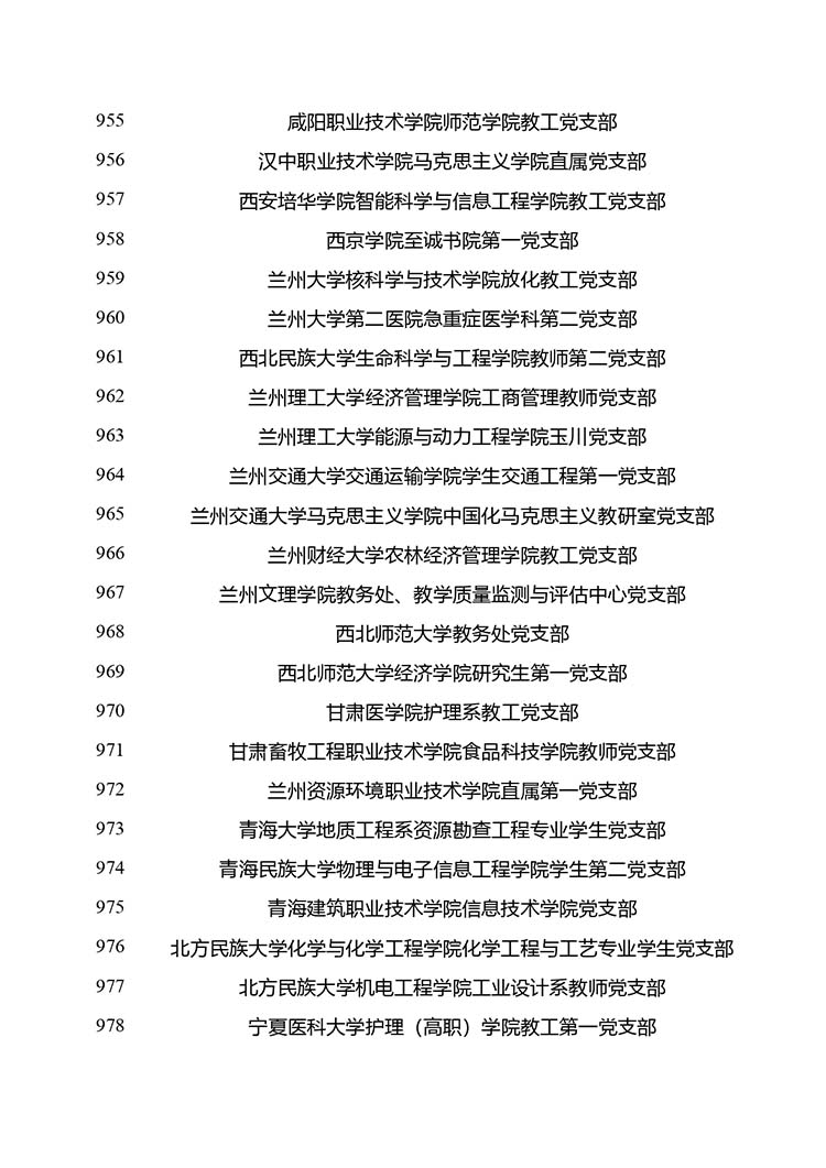 3_page-0041