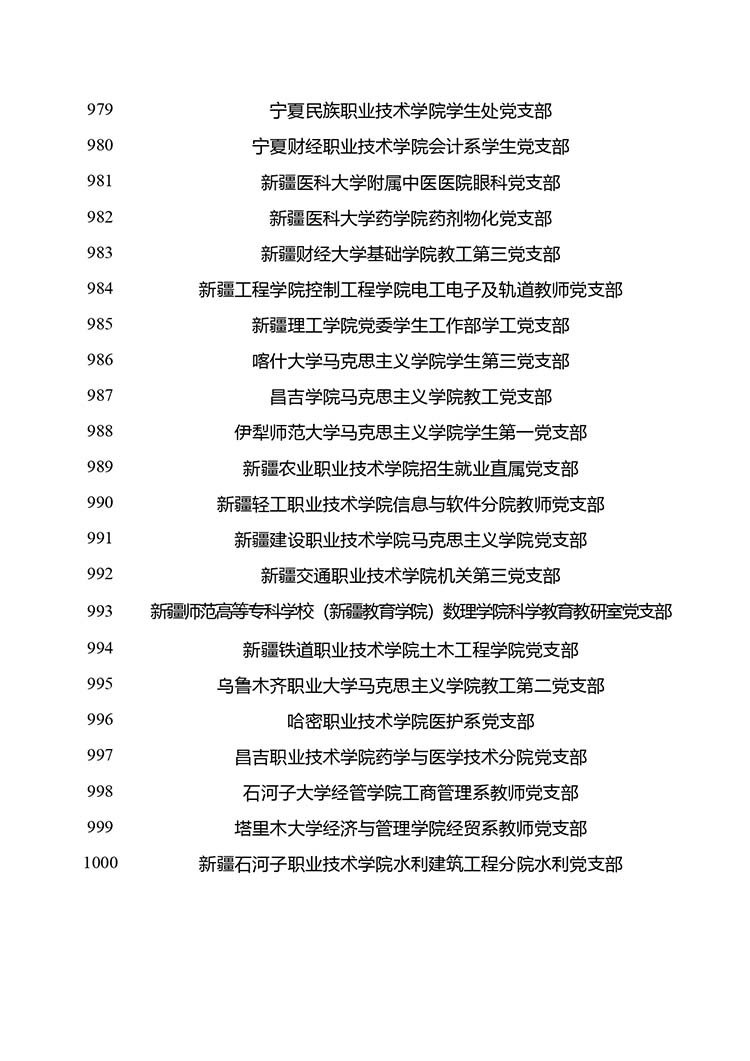 3_page-0042